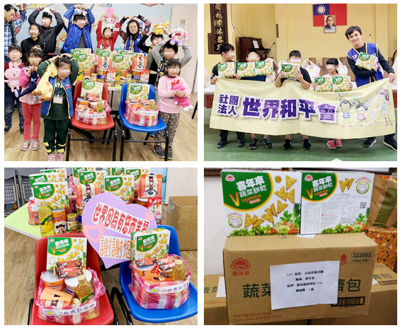 感謝喜年來捐贈蔬菜餅乾幫助受飢兒