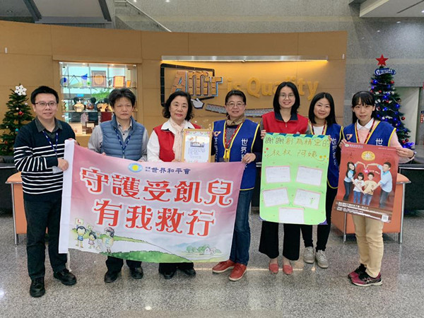 感謝創為精密對孩子始終柔軟的守護