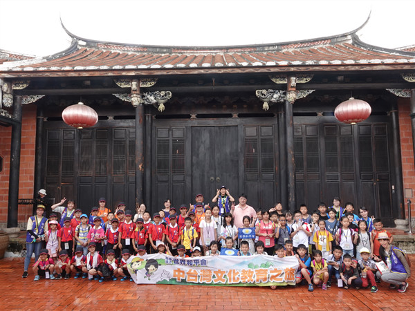 帶領世界和平會服務學童前往台中霧峰林家宮保第園區與萊園參觀